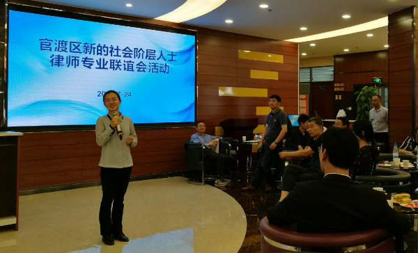 周乐与参与联谊会活动的新的社会阶层人士进行交流