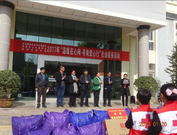 民盟西山区基层委到寻甸县开展精准扶贫
