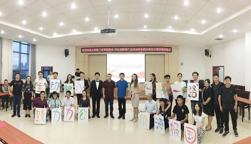 昆明市各民主党派用诗歌致敬改革开放四十周年