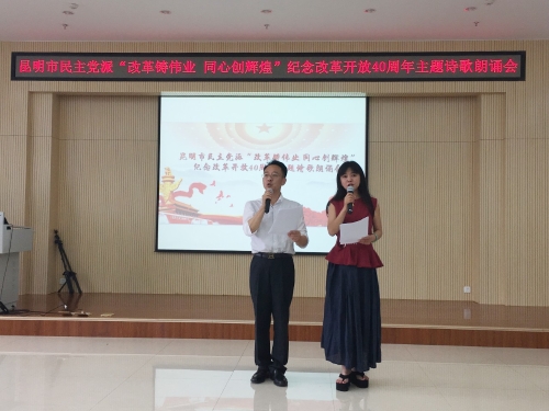 活动现场