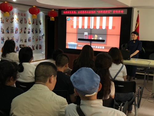 微信图片_20180802153208