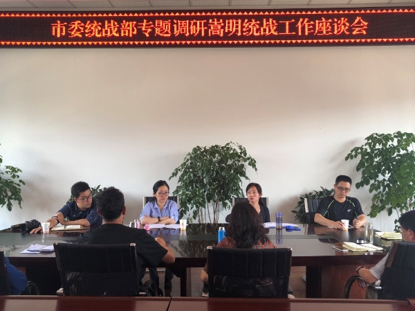 座谈会现场