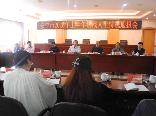 通报会现场