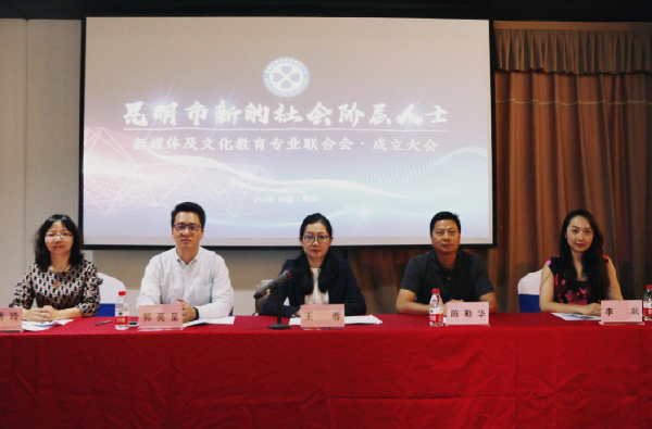 与会领导