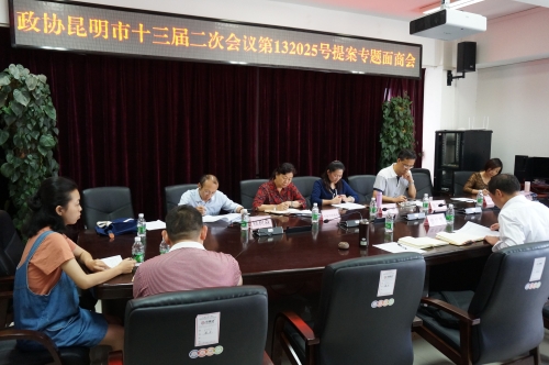 专题面商会