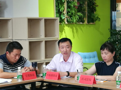 会议现场