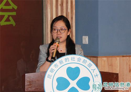 王蓉讲话 王蓉讲话