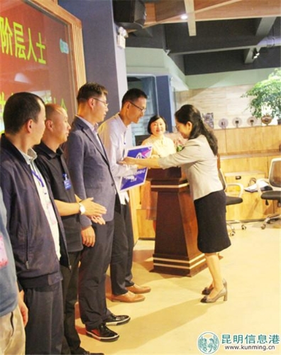 为新的社会阶层人士工作站和联络点授牌 为新的社会阶层人士工作站和联络点授牌