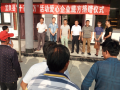 宜良县委统战部、县工商联组织“十百千万”扶贫活动进苗乡