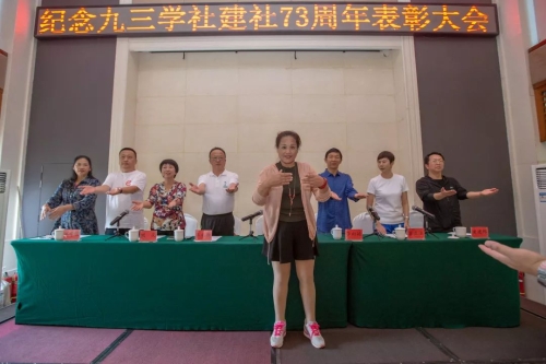 共同演绎手语操《一起走》