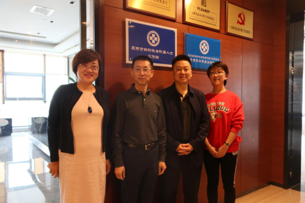 盘龙区新的社会阶层代表人士联谊会民营及外资企业专联会在同德昆明广场写字楼8楼揭牌。