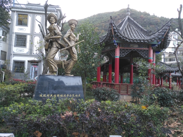 五华区陡坡民族团结示范社区