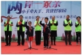 6月1日举办“两岸一家亲•小手牵大手•共建好家园 ”桃源社区六一儿童节环保志愿活动