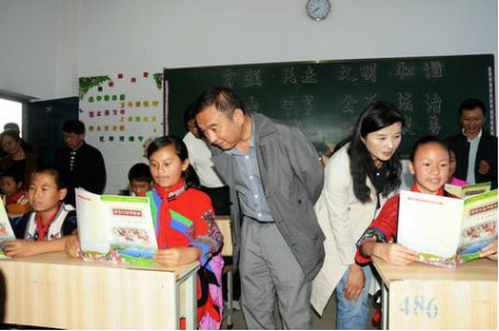 观看彝文教学