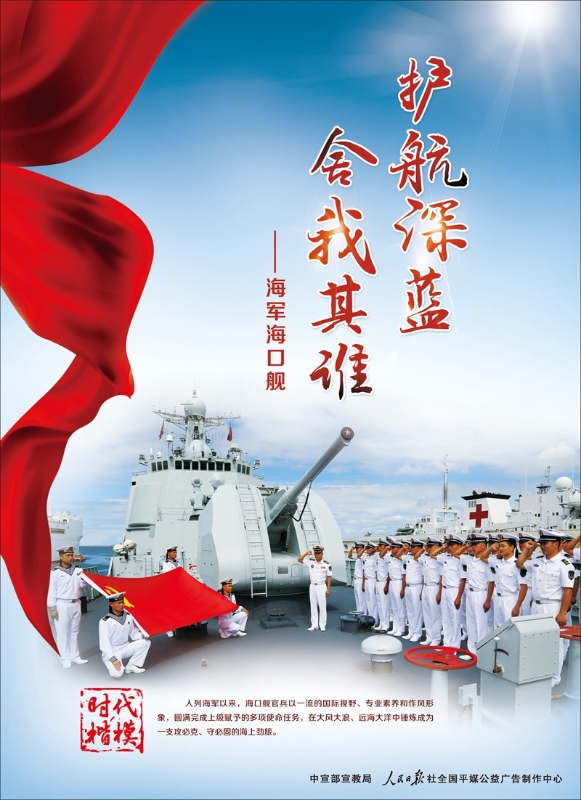 haikou1