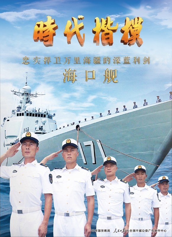 haikou3