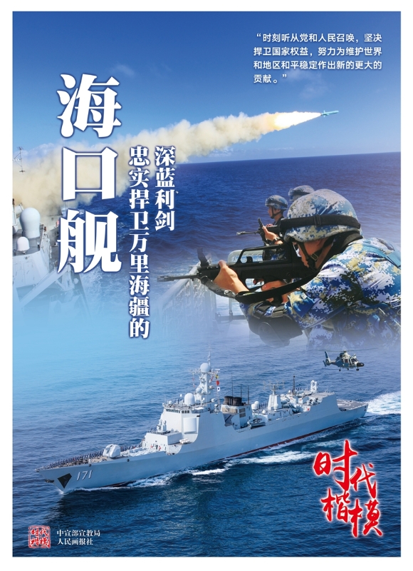 haikou4