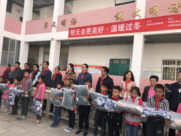 活动现场