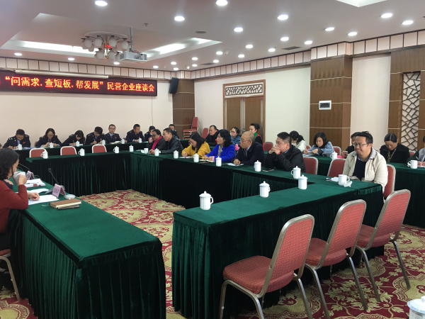 高新区出实招  贯彻落实习近平总书记在民营企业座谈会上的重要讲话精神系列