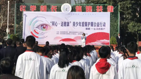 昆明市第三中学呈贡学校在校师生