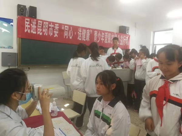 眼部检查