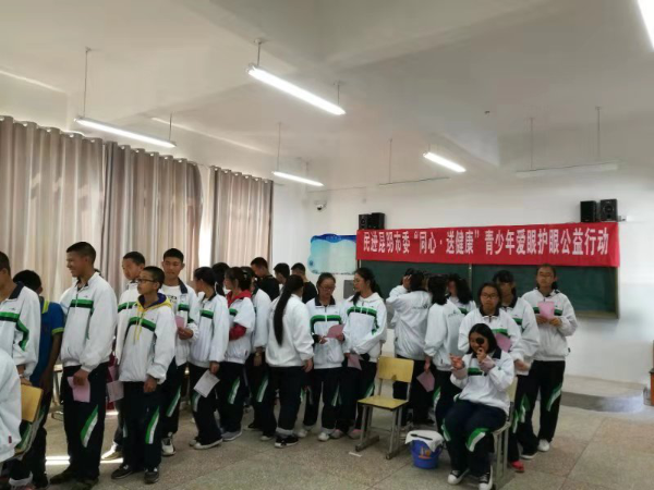 民进昆明市委“同心·送健康”青少年爱眼护眼公益行动走进昆明三中呈贡学校