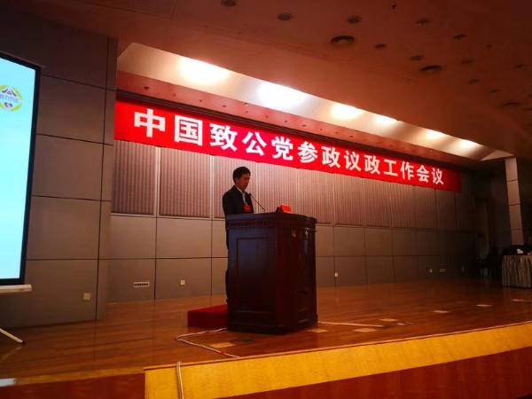 市委会主委李冰晶在会上作交流发言 市委会主委李冰晶在会上作交流发言