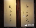 4.展出作品