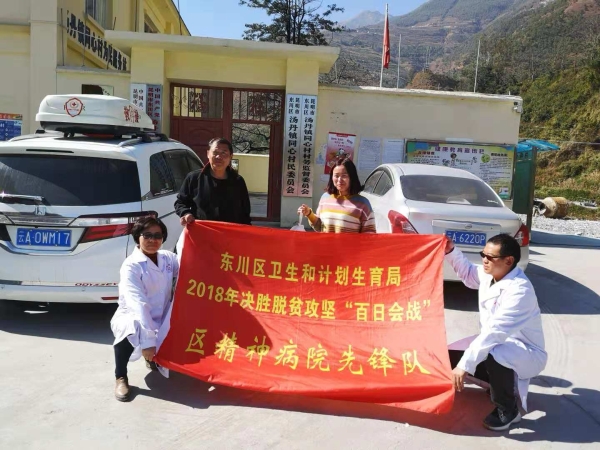 东川1