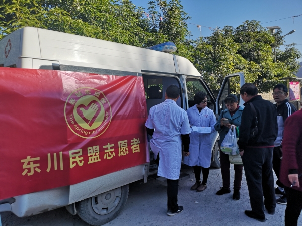 东川4
