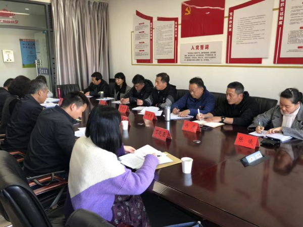 会议现场