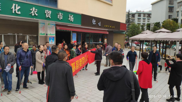 民进盘龙区基层委员会会员大会