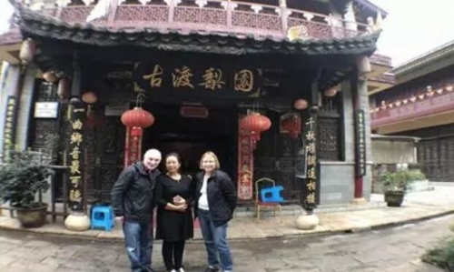 古渡梨园 古渡梨园