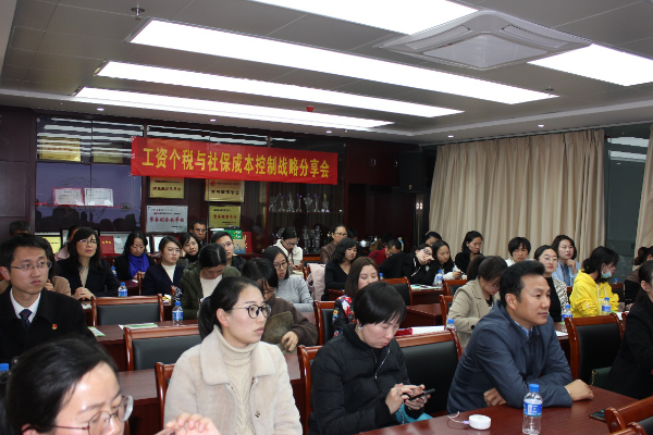 参会人员 参会人员