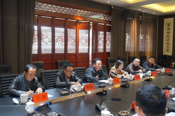 座谈会现场2