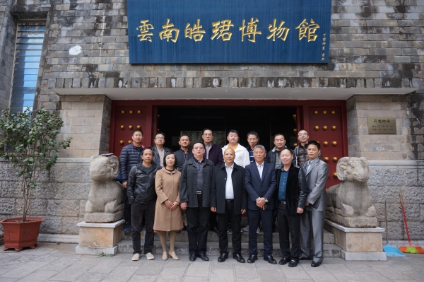 两地民建会员合影留念