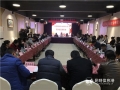 会议现场