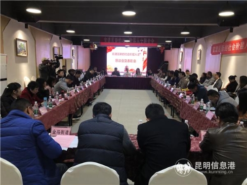 会议现场