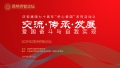 图一