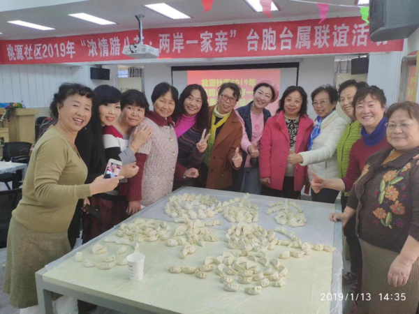 联谊活动现场