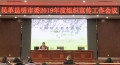 微信图片_20190116094739