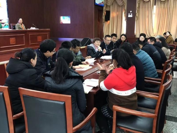 会议现场