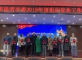 41位2018年度民革优秀宣传员