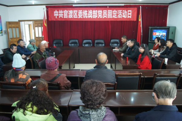中共官渡区委统战部春节前走访慰问金马社区困难群众