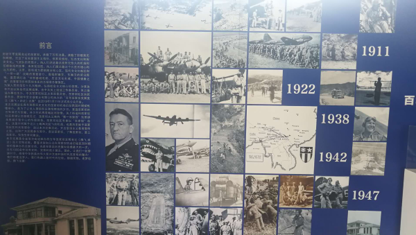 “腾飞·印迹”巡展活动上大量实景图片和文字史料介绍