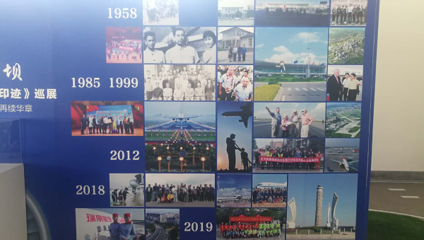 全方位展示了昆明巫家坝机场的百年发展历程