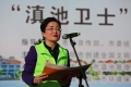 市委常委、市委统战部部长杨皕