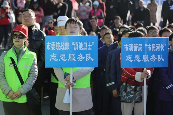 市委统战部“滇池卫士”志愿服务队