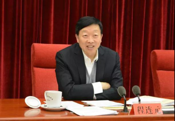 省委常委、市委书记程连元
