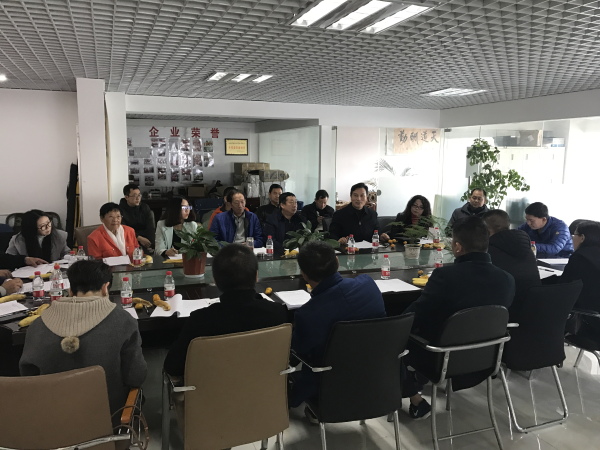 会议现场
